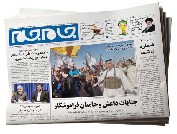 6 هزار، عدد کوچکی نیست! (+تصاویر) 6 هزار، عدد کوچکی نیست! (+تصاویر)