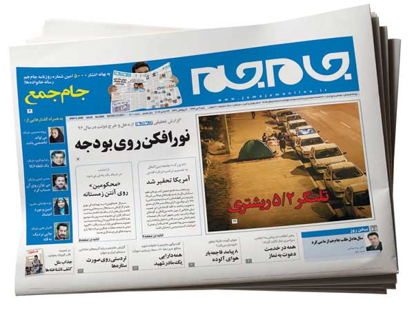 6 هزار، عدد کوچکی نیست! (+تصاویر) 6 هزار، عدد کوچکی نیست! (+تصاویر)