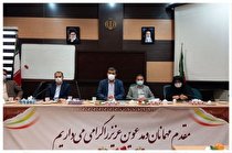 آئین تحلیف منتخبان ششمین دوره شورای اسلامی شهر فیروزکوه و ارجمند