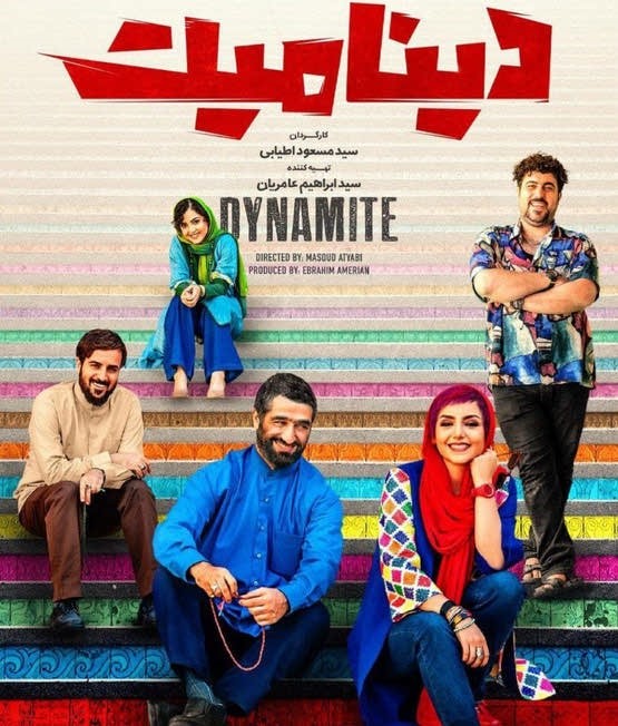 قسمت دوم سریال قبله عالم – دانلود قسمت 2 قبله عالم