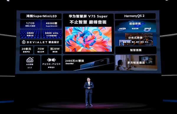 کسب جایزه ارزشمند نوآوری فنی توسط تلویزیون mini LED پیشرفته هواوی Smart Screen V75 Super