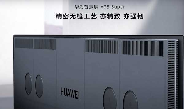 کسب جایزه ارزشمند نوآوری فنی توسط تلویزیون mini LED پیشرفته هواوی Smart Screen V75 Super