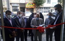 افتتاح شعبه بانک توسعه تعاون فیروزکوه