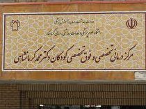 سرماخوردگی و گرمازدگی در کودکان کرمانشاهی علائم بیماری کرونا است