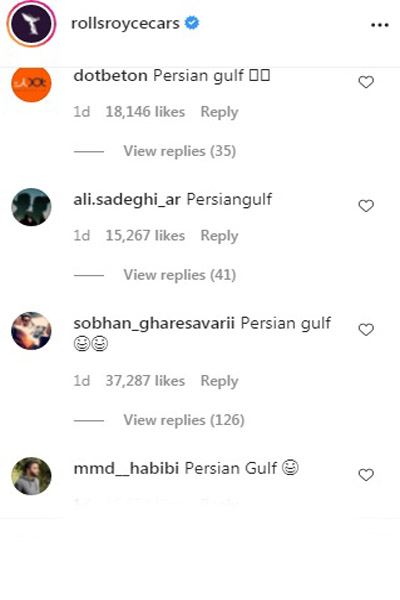 حمله کاربران ایرانی به نام جعلی شرکت خودروسازی رولزرویس (تصاویر) حمله کاربران ایرانی به نام جعلی شرکت خودروسازی رولزرویس (تصاویر)