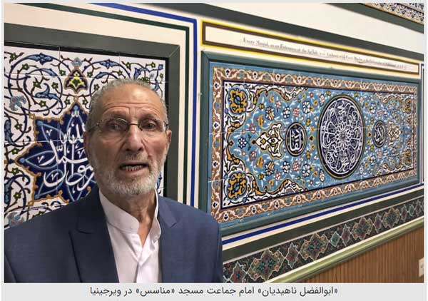 اعتراض مسلمانان آمریکا به توقیف کاشی های ایرانی به بهانه تحریم اعتراض مسلمانان آمریکا به توقیف کاشی های ایرانی به بهانه تحریم