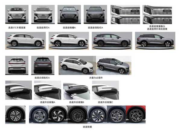 رونمایی اولیه از آئودی Q5 E-Tron جدید (+تصاویر) رونمایی اولیه از آئودی Q5 E-Tron جدید (+تصاویر)