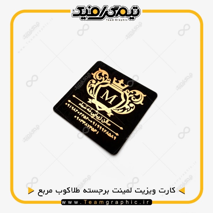 بهترین مرکز چاپ کارت ویزیت کجاست ؟