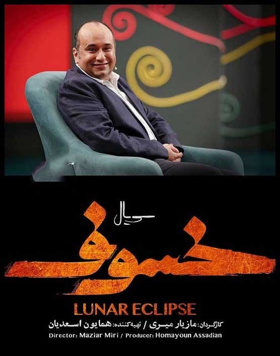 قسمت 12 سریال زخم کاری را چگونه زودتر از همه دانلود کنیم