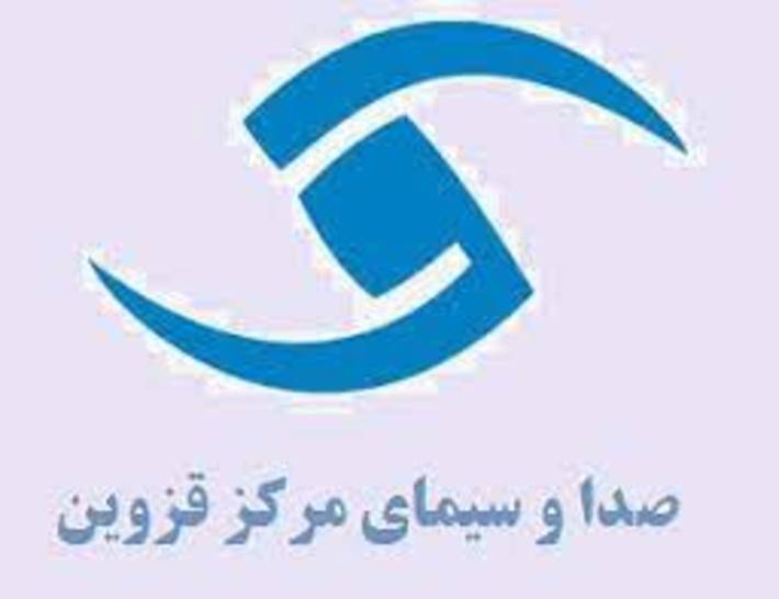 مدیر دفتر و ورابط عمومی صداوسیمای مرکز قزوین از آمادگی رسانه برای پوشش عزاداری های استان در دهه اول محرم خبر داد.