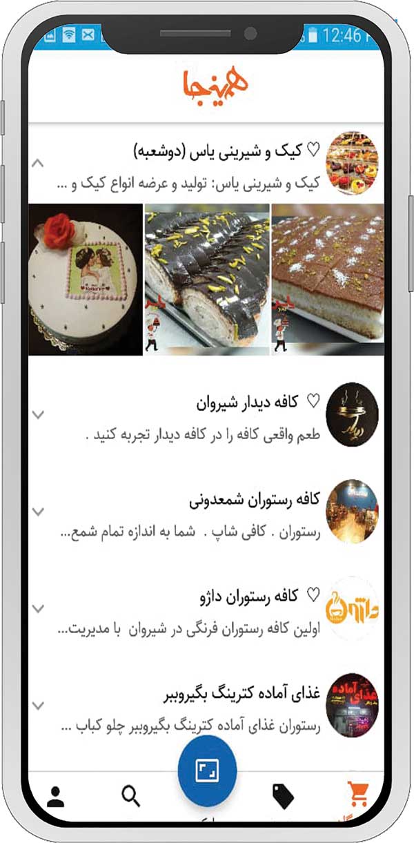 در شهر هوشمند پروسیس؛ آینده را امروز زندگی کن! در شهر هوشمند پروسیس؛ آینده را امروز زندگی کن!