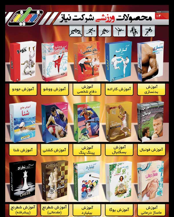 با پلتفرم نیاز مهارت ها را اینترنتی یاد بگیر با پلتفرم نیاز مهارت ها را اینترنتی یاد بگیر