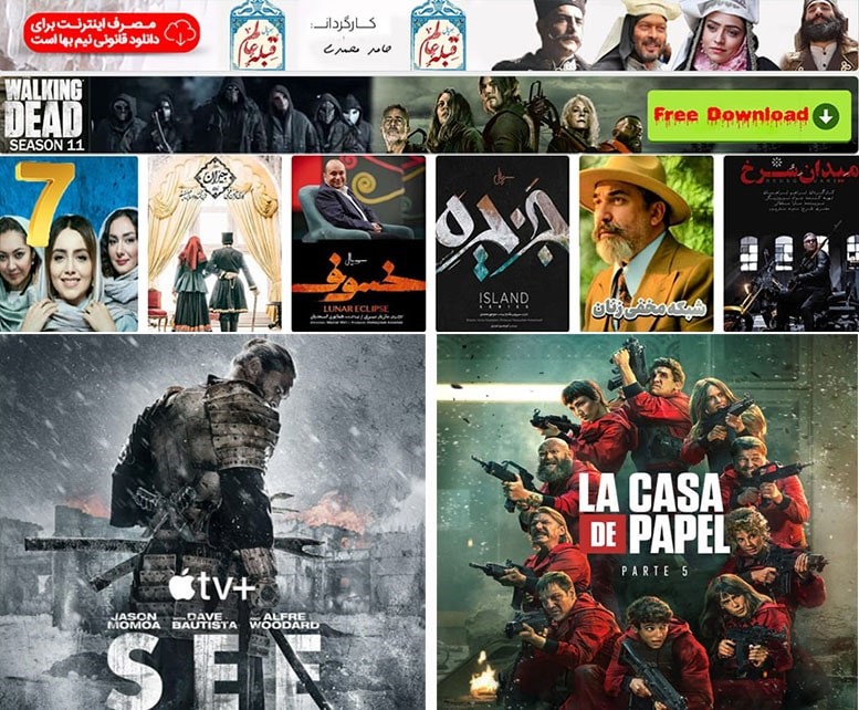 دانلود سریال خاتون قسمت سوم با بازی مهران مدیری