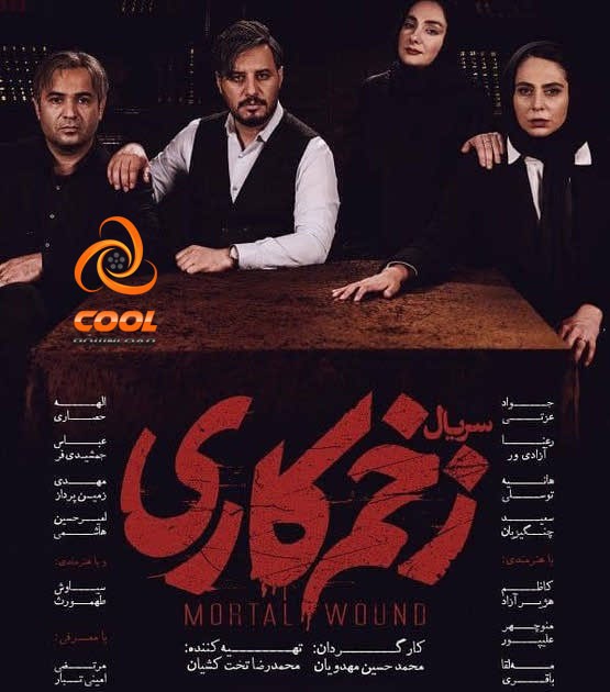 رقابت تنگاتنگ سریال های زخم کاری، خاتون و قبله عالم در تابستان امسال