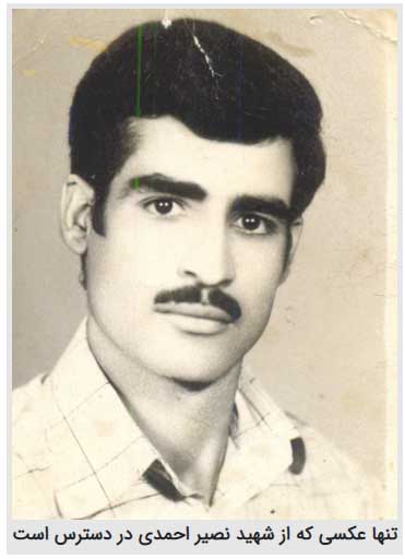 بلایی که منافقین سر رزمنده کشتیگیر آوردند (+عکس) بلایی که منافقین سر رزمنده کشتیگیر آوردند (+عکس)