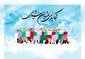 یادی از آسمانی شدگان ناجایی مکتب حاج قاسم 