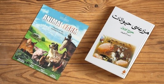 لیست پرفروش ترین رمان های خارجی در ایران