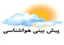 پایان هفته خنک در انتظار کرمانشاهی‌ها