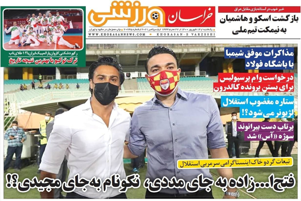 صفحه نخست روزنامه‌های ورزشی امروز یکشنبه 14 شهریور (تصاویر)
