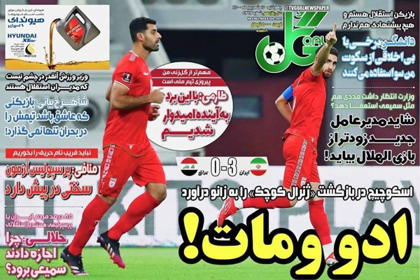 صفحه نخست روزنامههای ورزشی امروز چهارشنبه 17 شهریور (تصاویر) صفحه نخست روزنامههای ورزشی امروز چهارشنبه 17 شهریور (تصاویر)