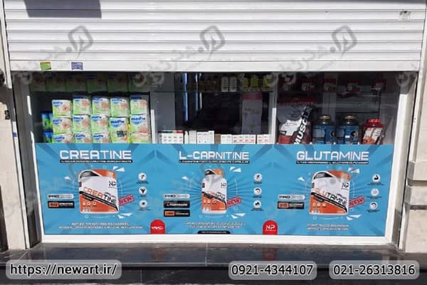 ارائه خدمات انواع چاپ با طرح دلخواه و فوری در هنر نوین