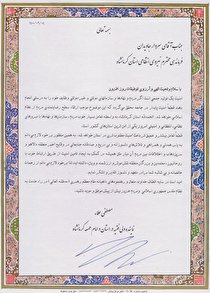 تقدیر امام جمعه کرمانشاه از فرمانده انتظامی استان