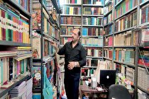 بی‌مهری به كتاب‌های قدیمی