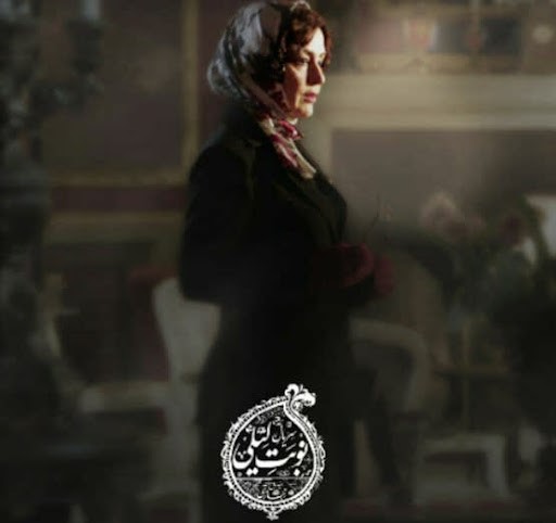 قسمت چهارم سریال خاتون ، دانلود اپیزود 4 خاتون