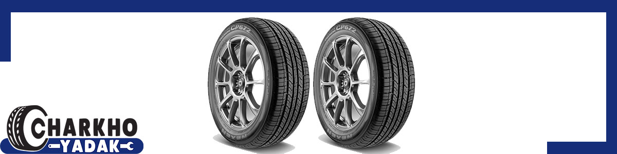 لاستیک نکسن ارزان