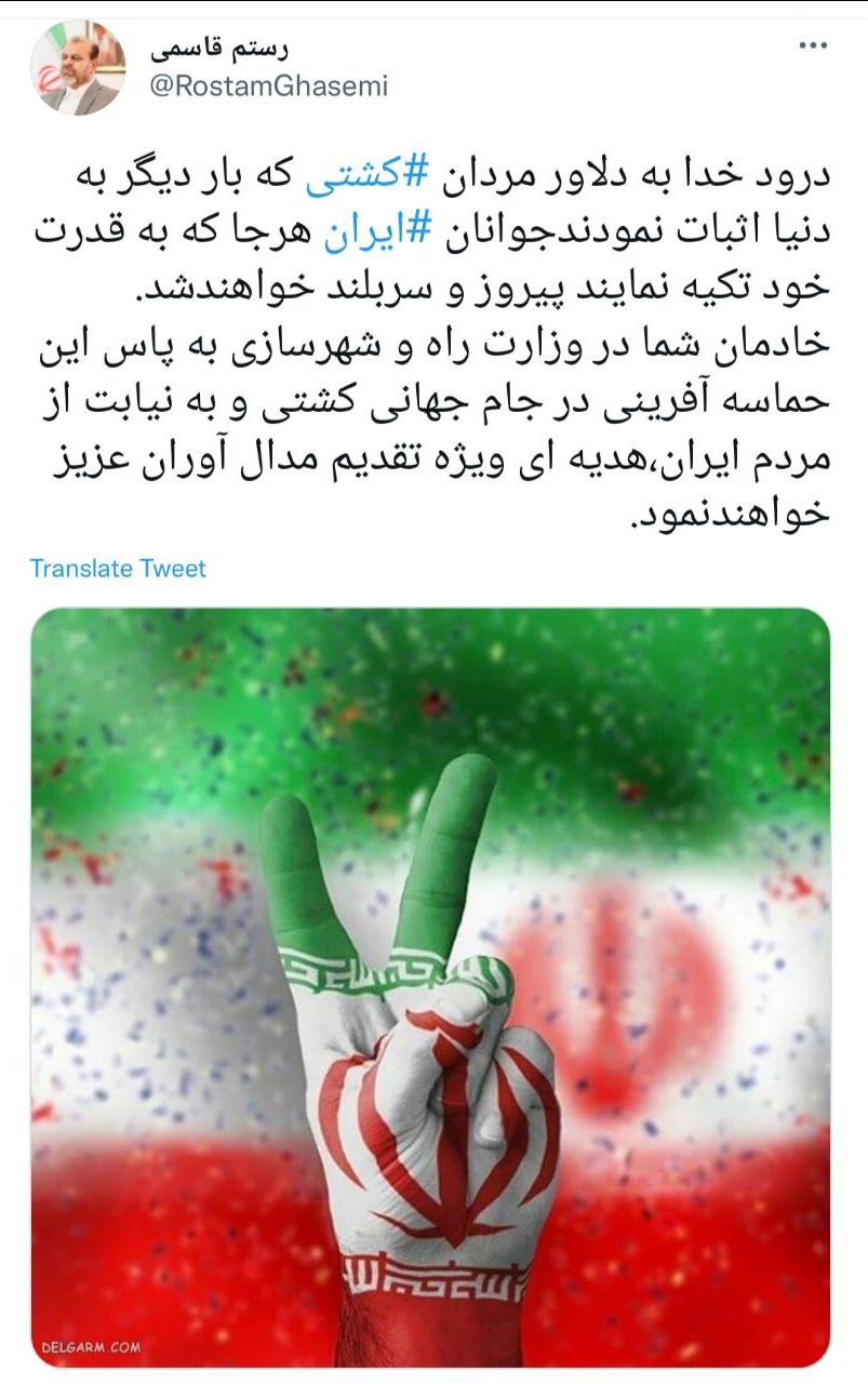 هدیه ویژه وزارت راه و شهرسازی به مدال‌آوران کشتی