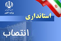 همه مدیران ارشد دولتی و کارمندان چشم به راه استاندار جدید چهار محال و بختیاری