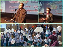 سی و چهارمین جشنواره بین المللی فیلم های کودک و نوجوان در الیگودرز آغاز به کار کرد