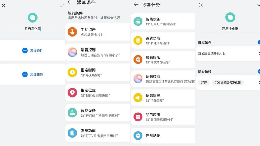کنترل از راه دور ابزار‌های اینترنت اشیا با ساعت هوشمند هواوی Watch ۳