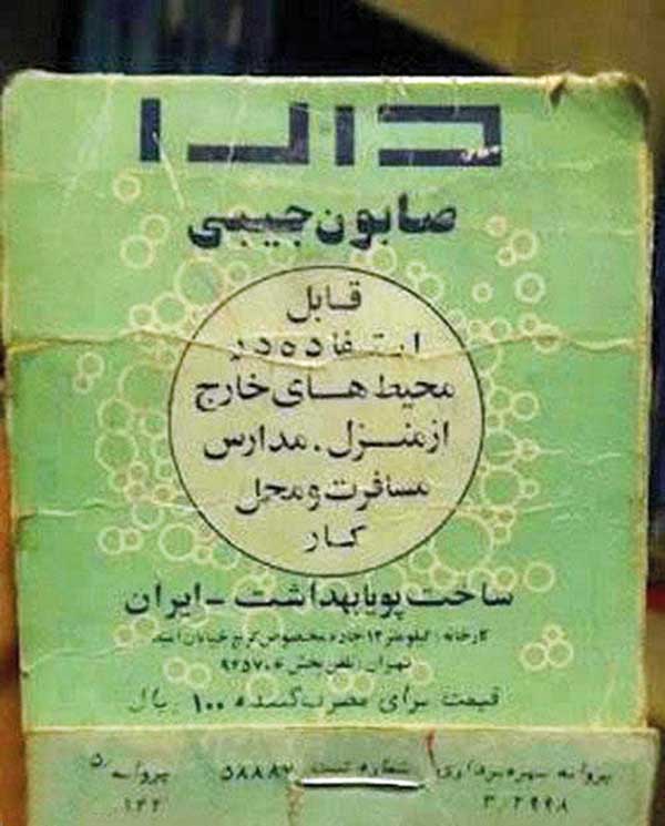 ما اینگونه ما شدیم (گزارش تصویری) ما اینگونه ما شدیم (گزارش تصویری)