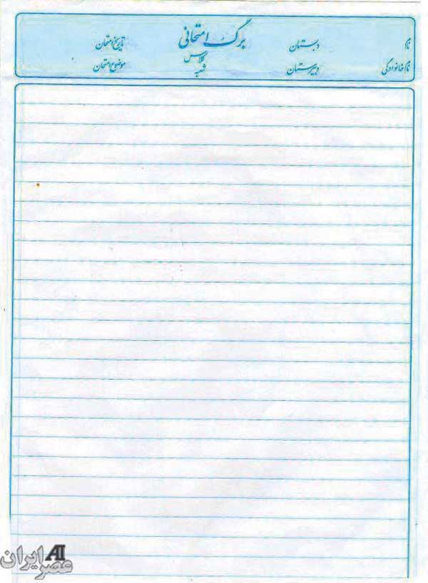 ما اینگونه ما شدیم (گزارش تصویری) ما اینگونه ما شدیم (گزارش تصویری)