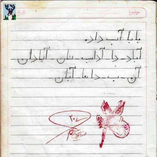 ما اینگونه ما شدیم (گزارش تصویری) ما اینگونه ما شدیم (گزارش تصویری)