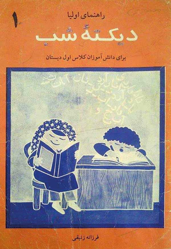 ما اینگونه ما شدیم (گزارش تصویری) ما اینگونه ما شدیم (گزارش تصویری)