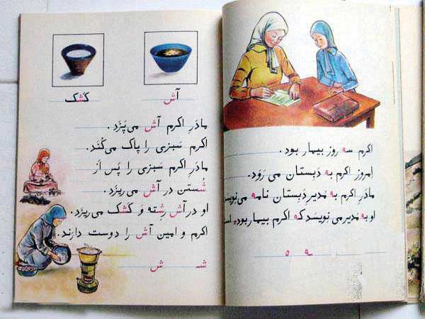 ما اینگونه ما شدیم (گزارش تصویری) ما اینگونه ما شدیم (گزارش تصویری)