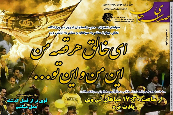 مرور صفحه نخست روزنامه های ورزشی امروز سه شنبه 27 مهر ماه (تصاویر) مرور صفحه نخست روزنامه های ورزشی امروز سه شنبه 27 مهر ماه (تصاویر)
