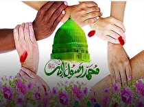 آوای وحدت روی موج رادیو خلیج فارس