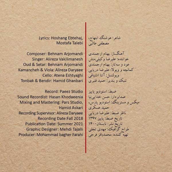 آواز رفاقت را در قاب عکس کهنه بشنوید آواز رفاقت را در قاب عکس کهنه بشنوید