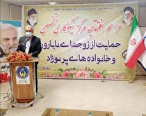 مرکز نیکوکاری تخصصی حمایت از زوج‌های نابارور در کرمان افتتاح شد