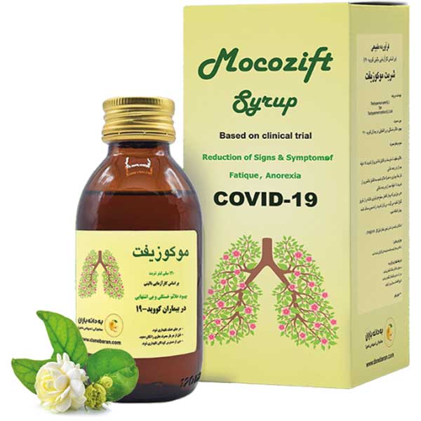 داروهای گیاهی کرونا در یک نگاه داروهای گیاهی کرونا در یک نگاه