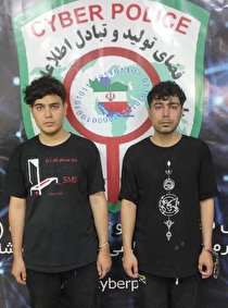 انتشار تصاویر مجرمان اسکمیری در کرمانشاه