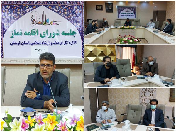 اجرای هشت جشنواره استانی با موضوع نماز در لرستان