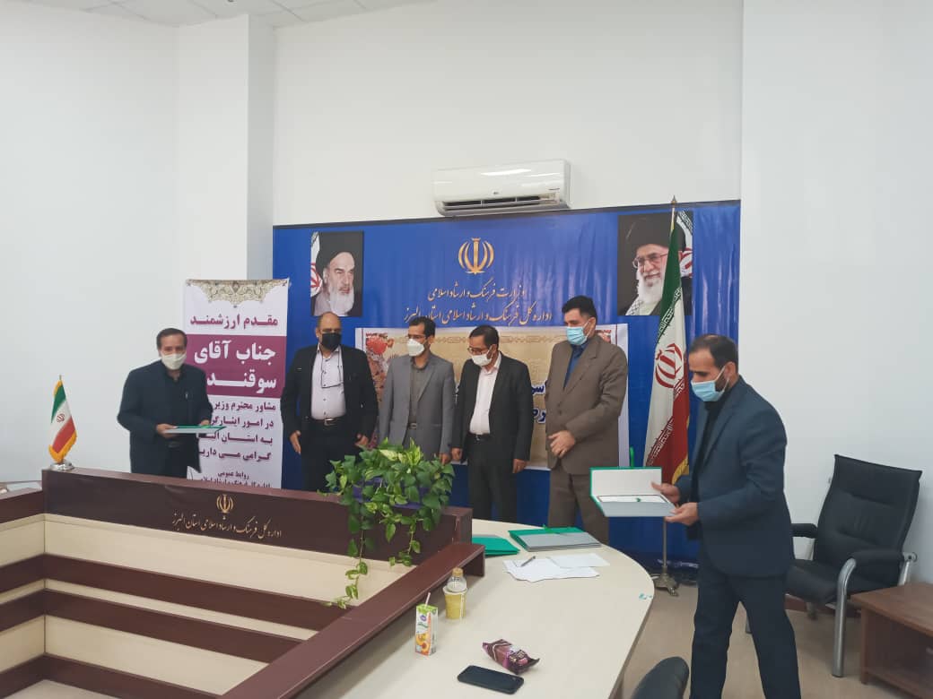 مراسم تجلیل از ایثارگران عرصه فرهنگ و هنر در استان البرز