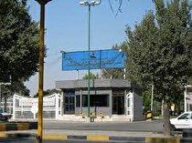 کار‌‌ قابل‌ تحسين‌‌ روابط‌عمومی پالايشگاه‌ کرمانشاه