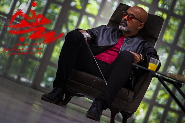 سریال «سرجوخه» از دوشنبه روی آنتن شبکه سه (+عکس)