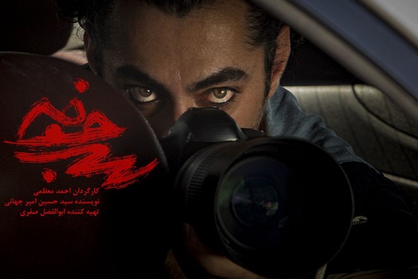 سریال «سرجوخه» از دوشنبه روی آنتن شبکه سه (+عکس)