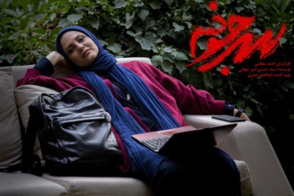 سریال «سرجوخه» از دوشنبه روی آنتن شبکه سه (+عکس)